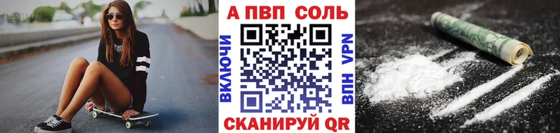 Наркошоп Светогорск A PVP  АМФ  ГАШ  Cocaine  Меф мяу мяу 