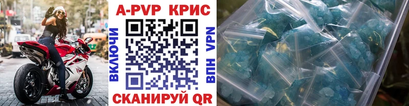 APVP мука  Светогорск 