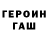 Alpha-PVP Соль quexal