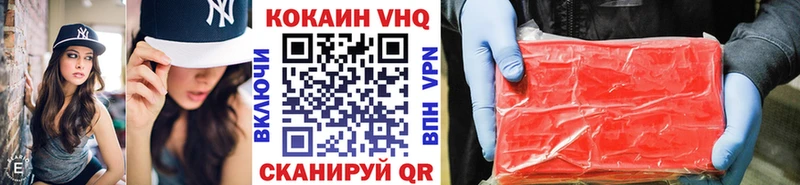 КОКАИН Эквадор  Светогорск 