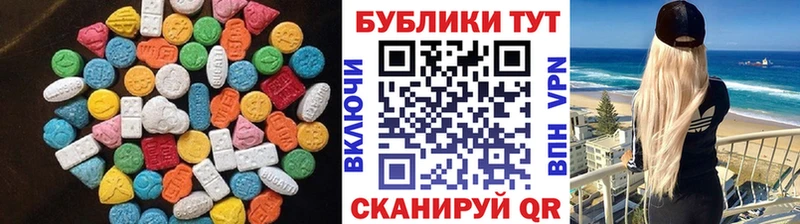 Экстази ешки  мориарти состав  Светогорск 