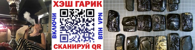 ГАШ ice o lator  Светогорск 