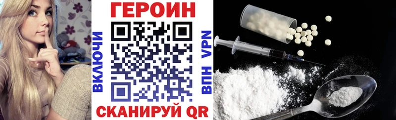 Героин гречка  Светогорск 