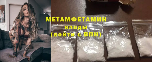 герыч Белокуриха