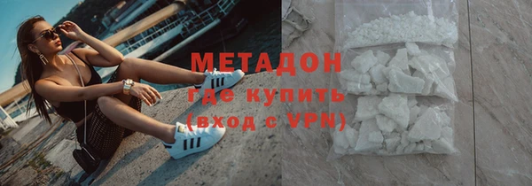 герыч Белокуриха