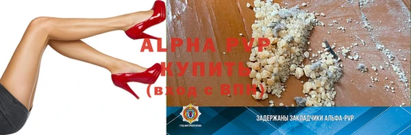 герыч Белокуриха