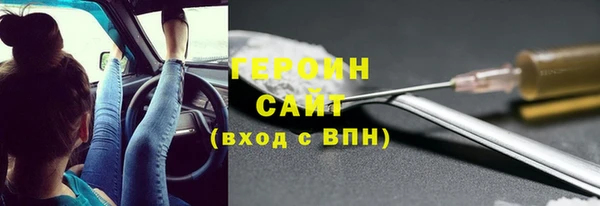 герыч Белокуриха