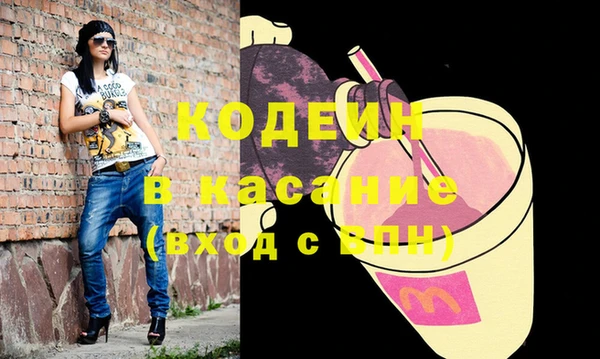 герыч Белокуриха