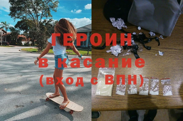 герыч Белокуриха