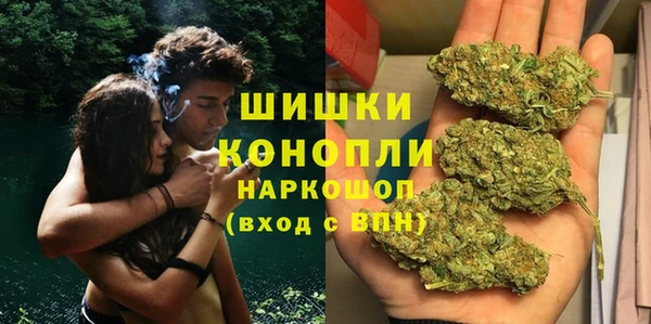 герыч Белокуриха
