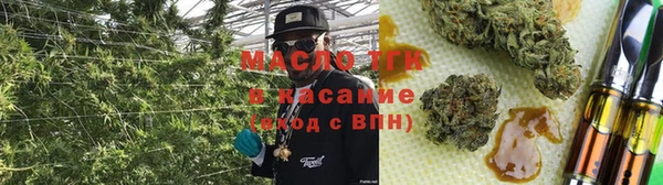 герыч Белокуриха