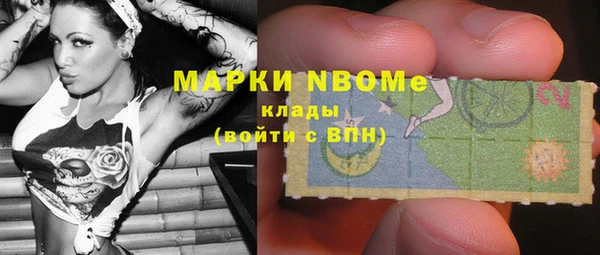 герыч Белокуриха