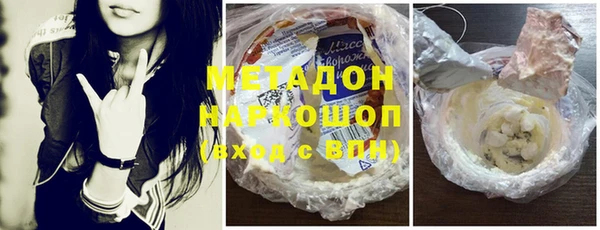 герыч Белокуриха