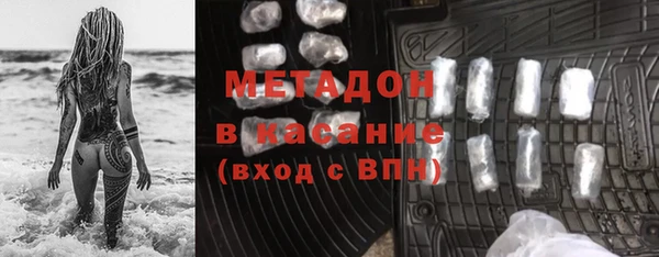 apvp Беломорск