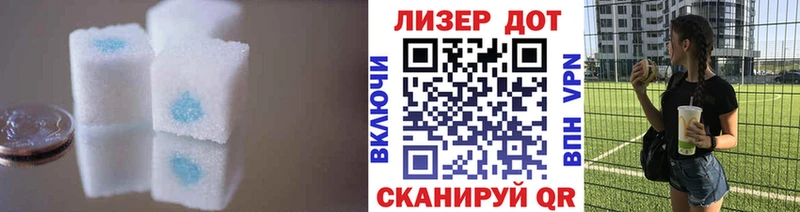 ЛСД экстази кислота  цена наркотик  Светогорск 