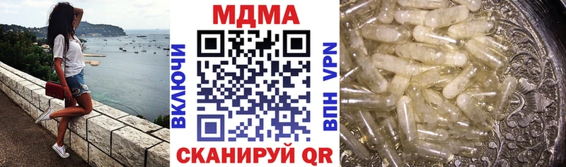 MDMA кристаллы  MEGA рабочий сайт  Светогорск 