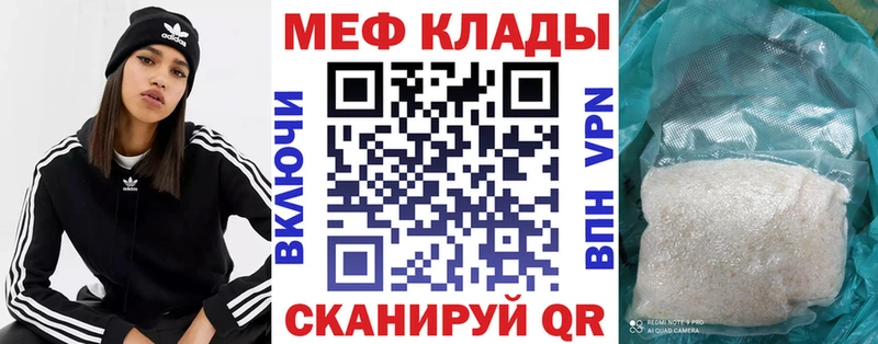 сайты даркнета какой сайт  МЕГА маркетплейс  Светогорск  Мефедрон 4 MMC 