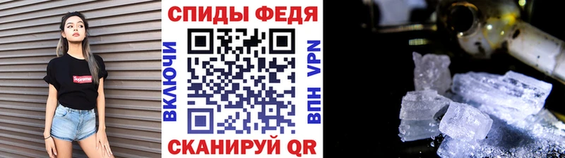 мега маркетплейс  купить наркотик  Светогорск  Первитин кристалл 