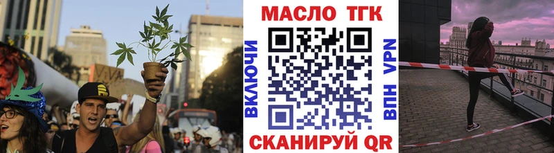 Дистиллят ТГК вейп с тгк Светогорск